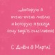 Открытка Мишка с букетом цветов Поздравляю с Днем 8 Марта мою маму...