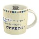Подарочная кружка Мишка Тедди с галстуками Доброе утро! (0665.405/5)