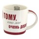 Чашка Мишка Teddy Санта с сердцем Тому, кто мне очень дорог (0665.406/3)