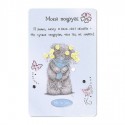 Карточка на память Мишка с букетом цветов Моей подруге (G01Q0443)